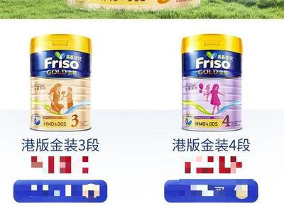 配方標注存疑 完達山、雅士利等品牌嬰幼兒羊乳粉被指來源“不純”