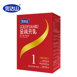 完達山金裝元乳1段嬰兒配方奶粉評測 優質乳粉，寶寶成長好伙伴