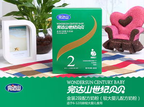 完達山菁美較大嬰兒配方奶粉2段 為6-12個月寶寶成長精準護航